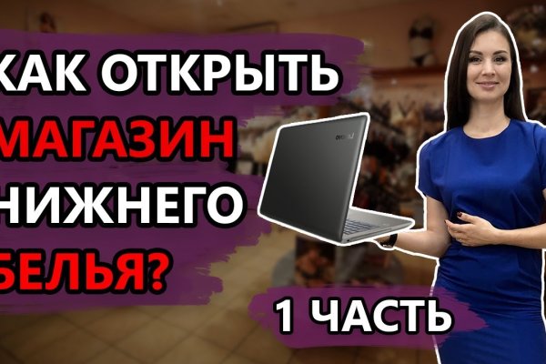Замена гидры