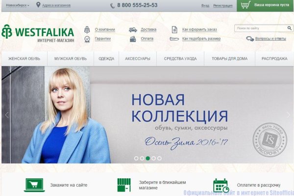 Кракен тгк