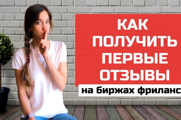 Кракен 16 at