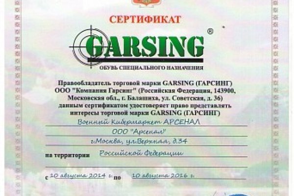 Кракен маркетплейс работает