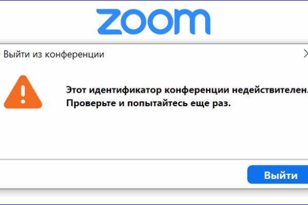 Кракен ссылка store