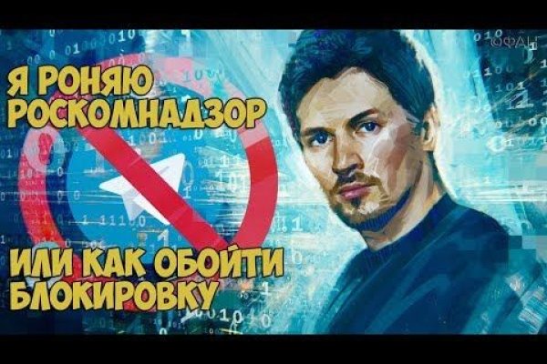 Что такое кракен маркет