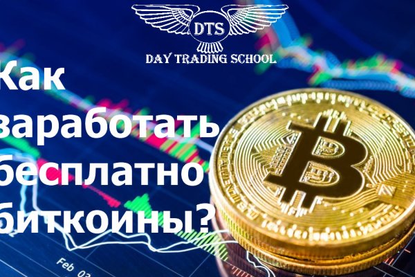 Что с кракеном сегодня сайт