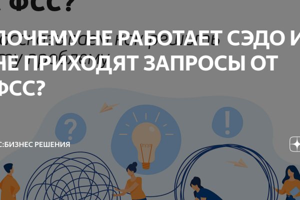 Сайт кракен гидра