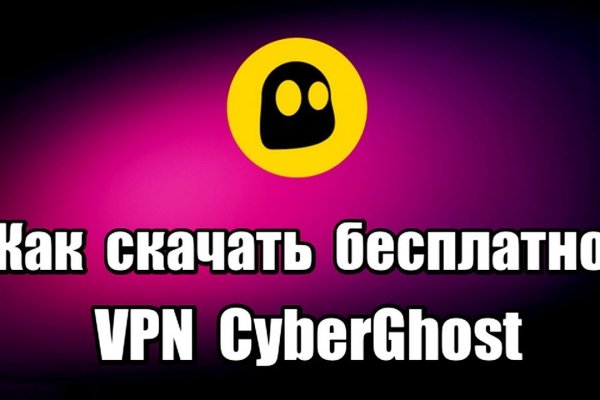 Переход на кракен