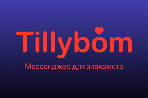 Как попасть на сайт кракен