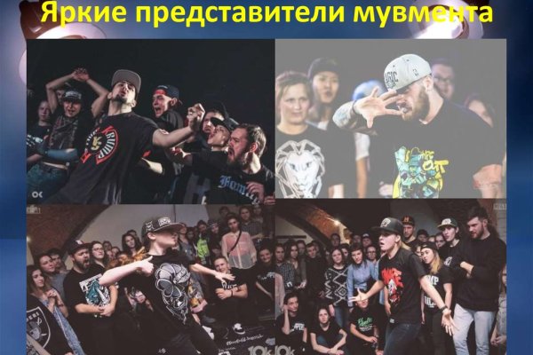Ссылка кракен даркнет маркет