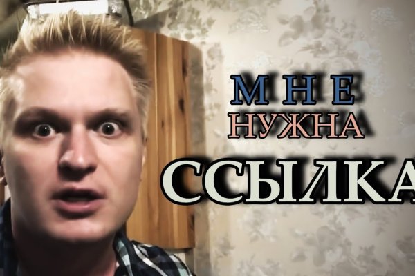 Kraken купить клад