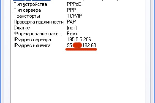 Актуальное зеркало на кракен