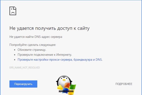 Проверенная ссылка кракен