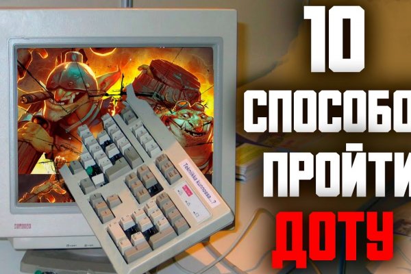 Kraken магазин