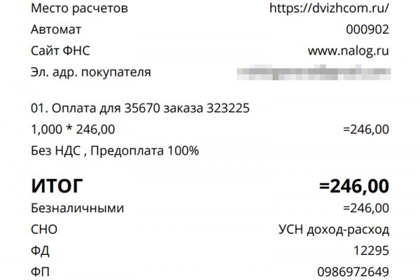 Впн для кракена