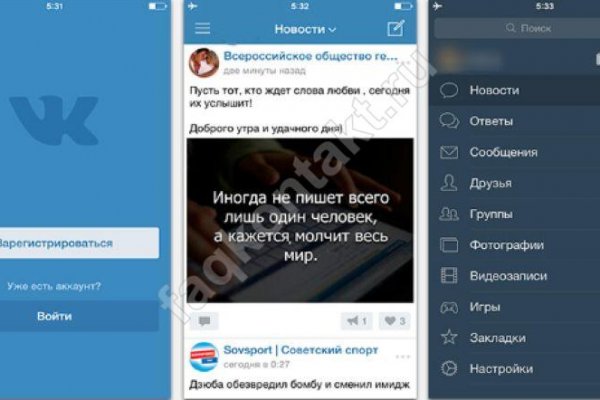 Магазин веществ кракен