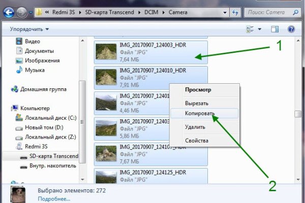 Как пополнить кошелек на кракене даркнет
