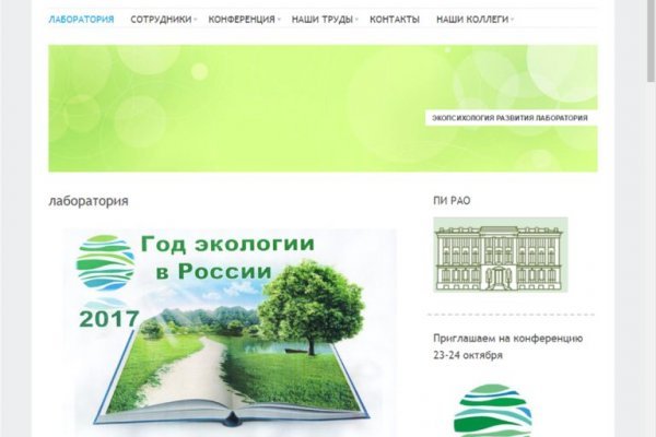 Кракен орг