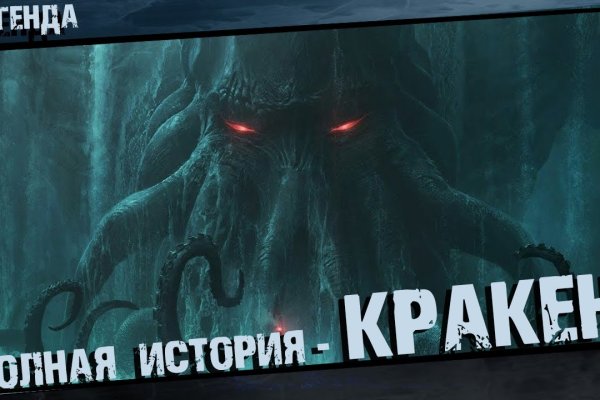 Kraken 19at