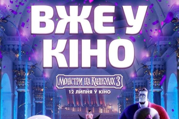 Кракен регистрация