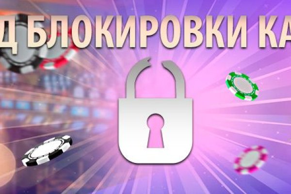 Почему кракен перестал работать