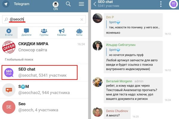 Вместо гидры
