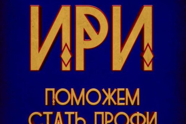 Kraken официальный сайт ссылка через tor