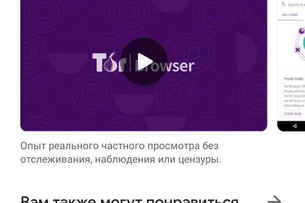 Кракен сайт даркнет зеркало