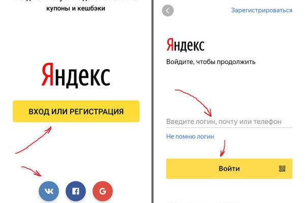 Забыл пароль кракен
