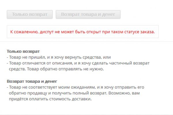 Ссылки тор браузер