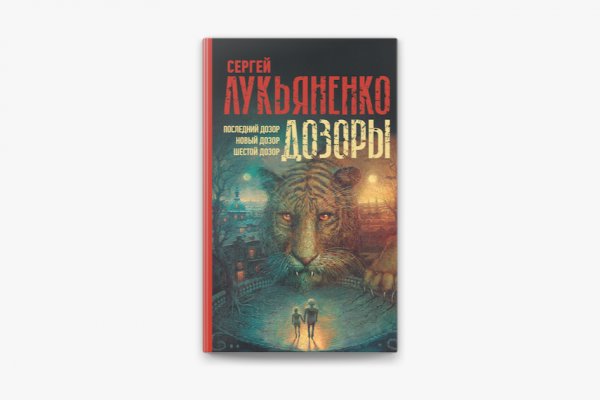Кракен маркетплейс официальный сайт