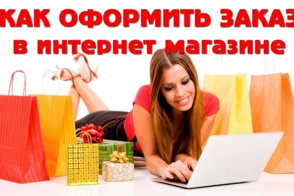Где брать ссылки на кракен