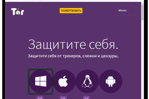 Кракен сайт ссылки актуальные