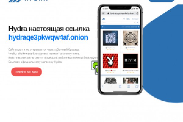 Кракен вход официальная ссылка
