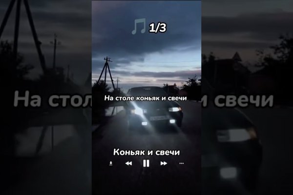 Пользователь не найден кракен что делать