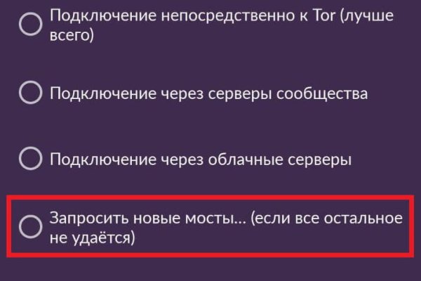Кракен что это за маркетплейс
