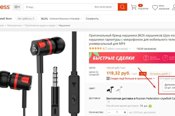 Кракен сайт 2krnk