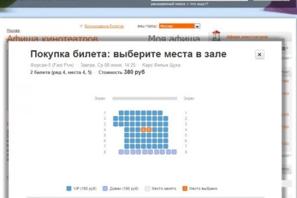Кракен ссылка на тор официальная онион