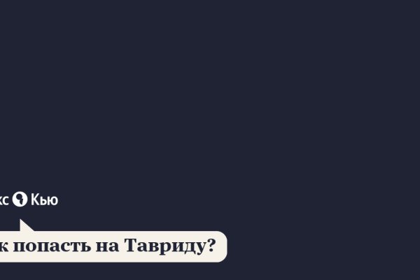 Сайт кракена в торе