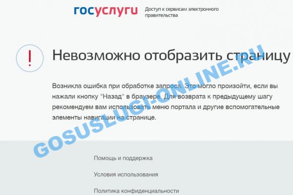 Ссылка на кракен тор