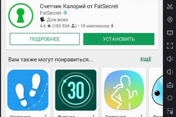 Kraken russia