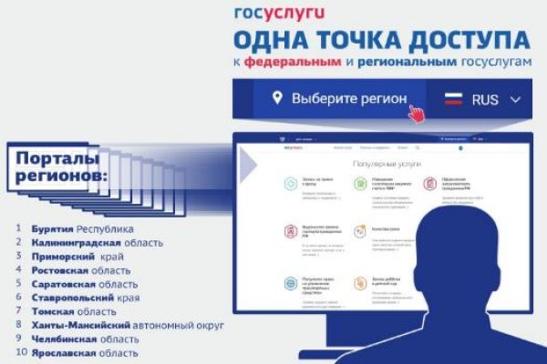 Кракен маркетплейс почему не закроют