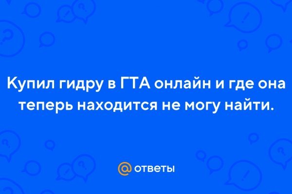 Сайт кракен россия