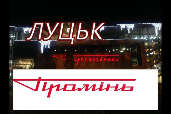 Кракен даркнет поддержка