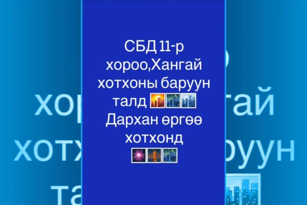 Kra45at