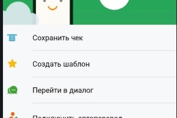 Даркнет заказ