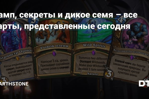 Кракен сайт официальный onion