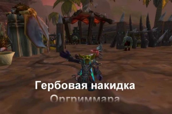 Кракен сайт биз