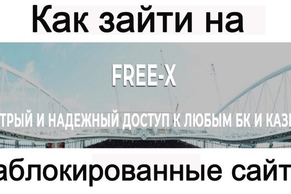 Кракен ссылка прокатис