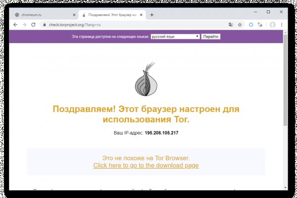 Kra36.cc Вход на сайт главная страница