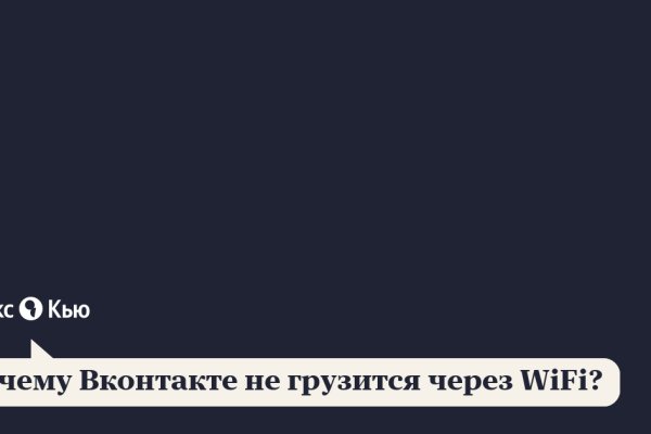 Kraken onion вход