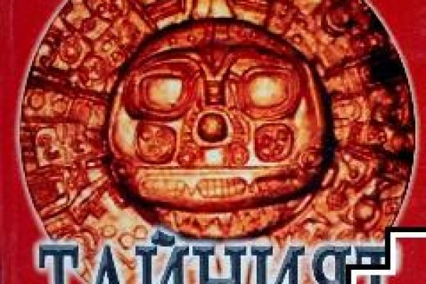 Кракен маркетплейс kr2web in площадка