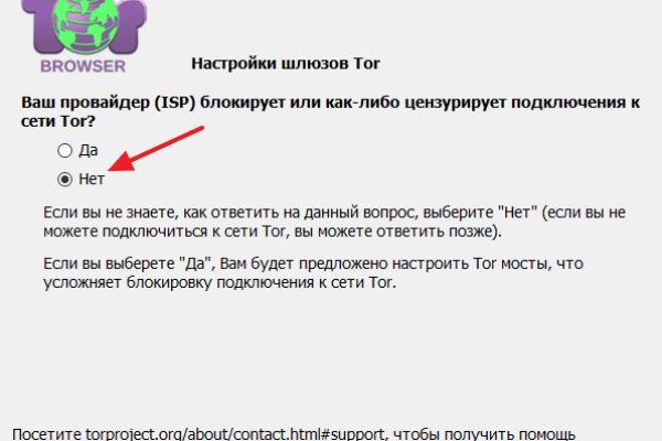Кракен наркотики в оренбурге
